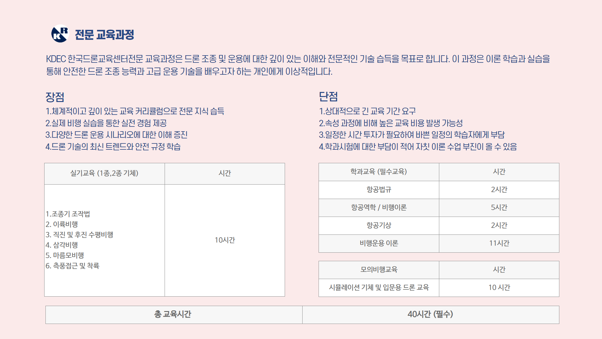 국가자격증2종안내2